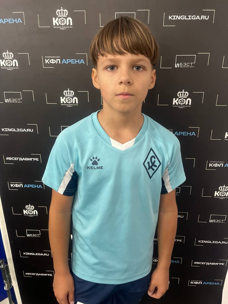 Ян Корнилаев 13/14