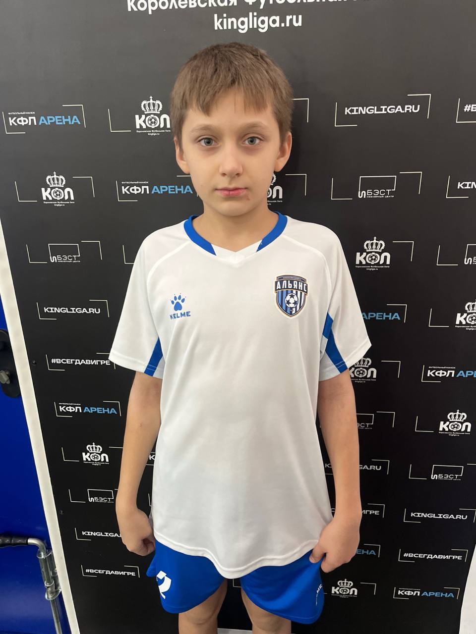 Родион Кондулуков 13/14